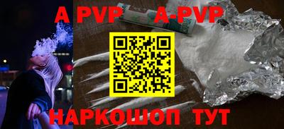 мефедрон VHQ Изобильный