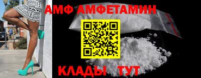 мефедрон VHQ Изобильный