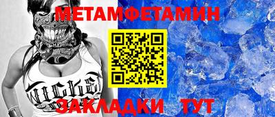мефедрон VHQ Изобильный