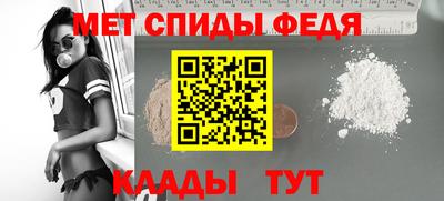 меф VHQ Ипатово