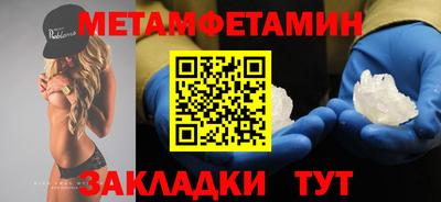 Альфа ПВП Ирбит
