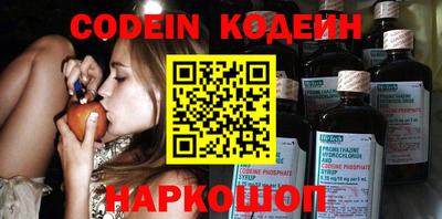 меф VHQ Ипатово
