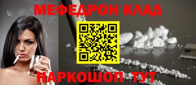 мефедрон VHQ Изобильный