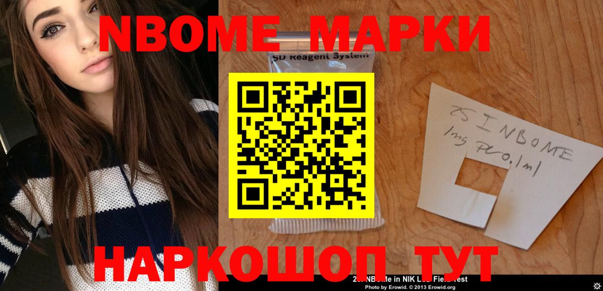 Мариинск  ЛСД экстази ecstasy  Лсд 25 экстази кислота  Вход с VPN 