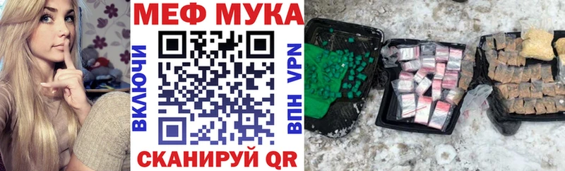 МЯУ-МЯУ мяу мяу  купить  цена  Мариинск 