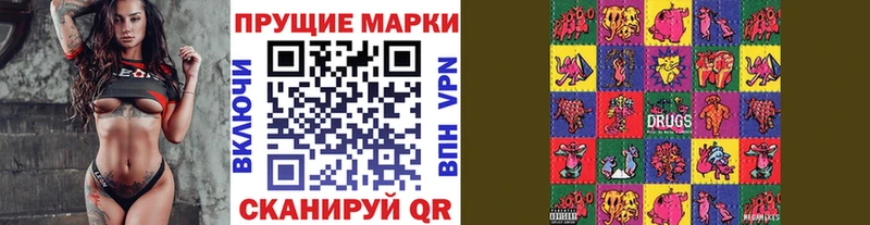 где можно купить   Мариинск  Наркотические марки 1,5мг 
