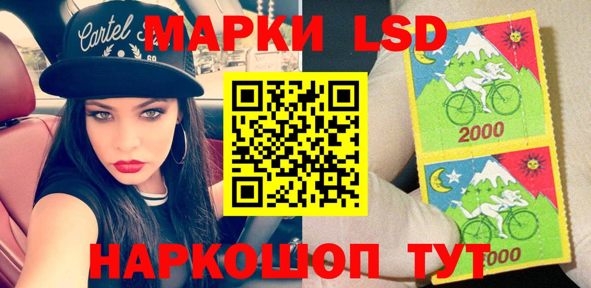 купить закладку  Марки 25I-NBOMe  Марки N-bome 1,8мг  Мариинск  Вход с VPN  Марки N-bome 1,8мг 