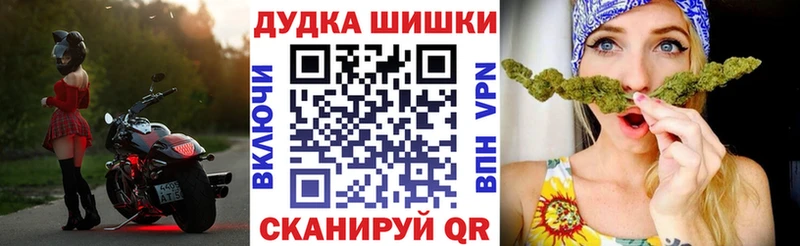 Конопля THC 21% Мариинск