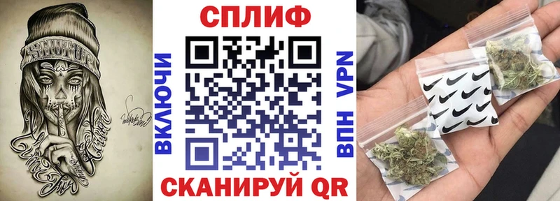 Канабис тримм Мариинск