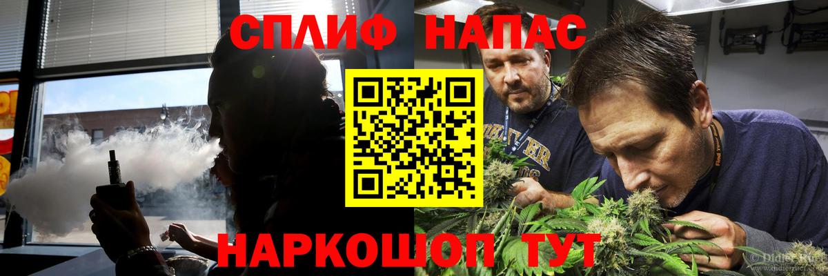 Шишки марихуана Bruce Banner  Вход с VPN  Бошки Шишки AK-47  Конопля OG Kush  Мариинск 